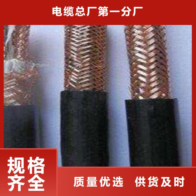 计算机电缆_通信电缆高性价比