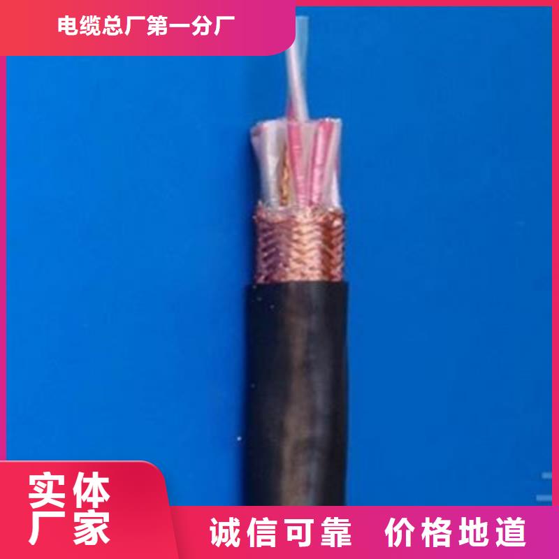 计算机电缆屏蔽电缆精选好货