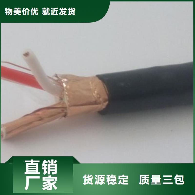 屏蔽电缆视频-婺源|信州|景德镇|萍乡|南昌|吉安|抚州|赣州屏蔽电缆国标检测放心购买-电缆总厂分厂(上饶市分公司)