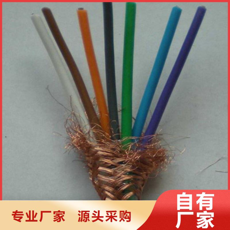 计算机电缆信号电缆货品齐全