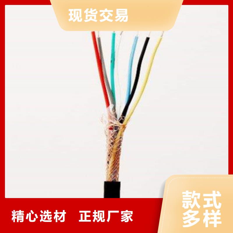 【 计算机电缆_煤矿用阻燃通信电缆使用方法】-电缆总厂分厂(郑州市分公司)
