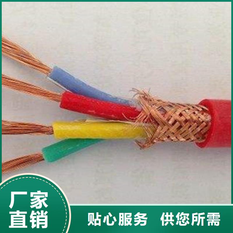 计算机电缆控制电缆质优价廉