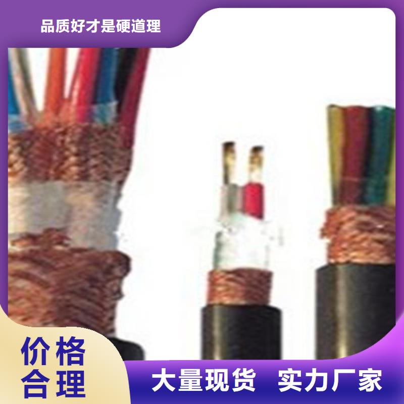 【 计算机电缆 通信电缆符合行业标准】