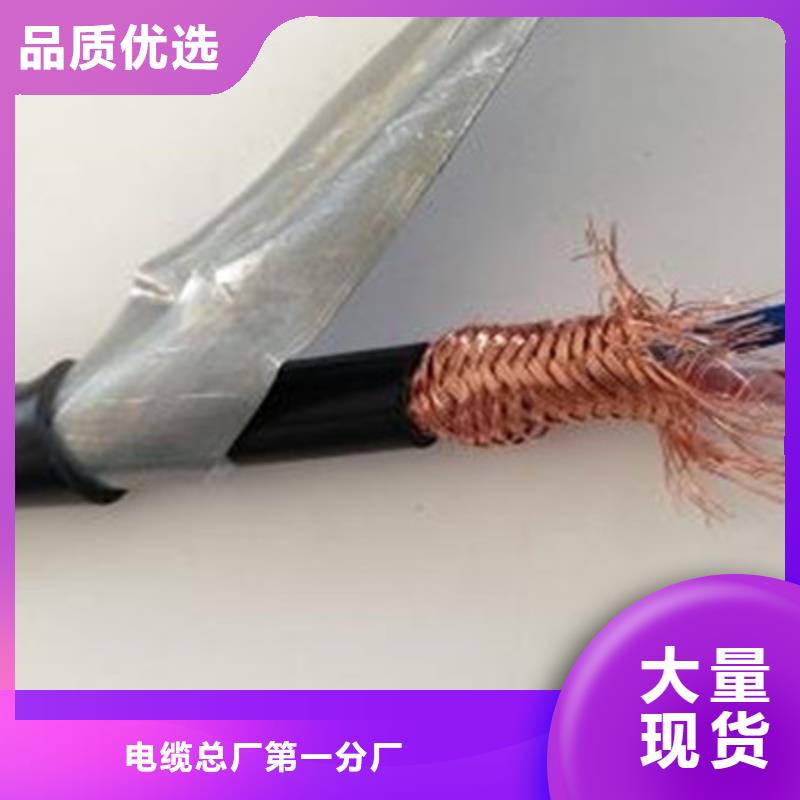 计算机电缆煤矿用阻燃通信电缆自产自销