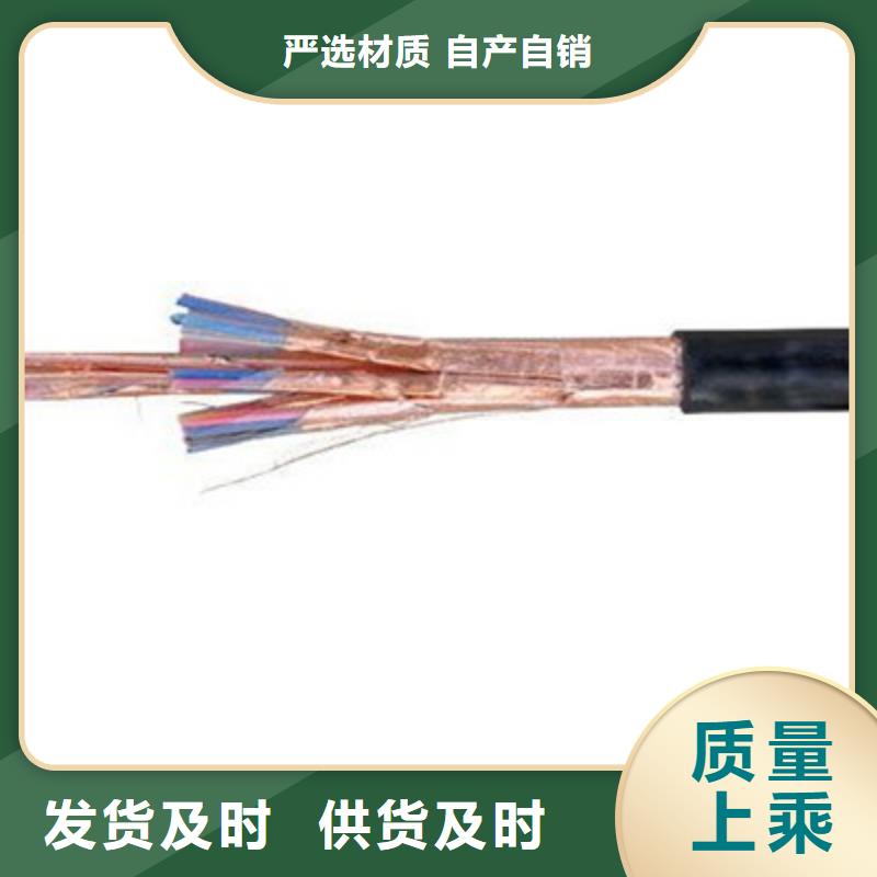 【 计算机电缆_煤矿用阻燃通信电缆使用方法】-电缆总厂分厂(郑州市分公司)
