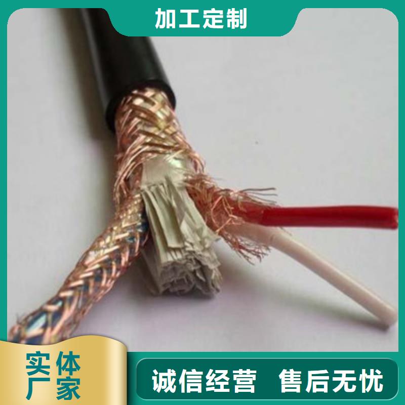 计算机电缆_通信电缆高性价比