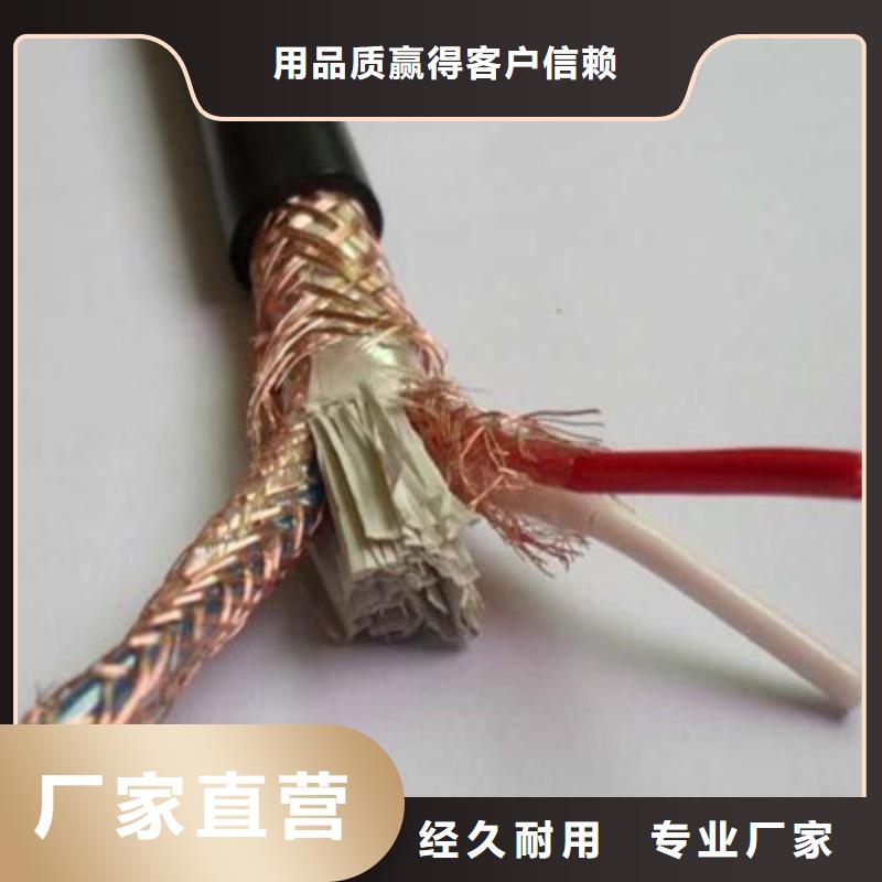 计算机电缆信号电缆现货交易