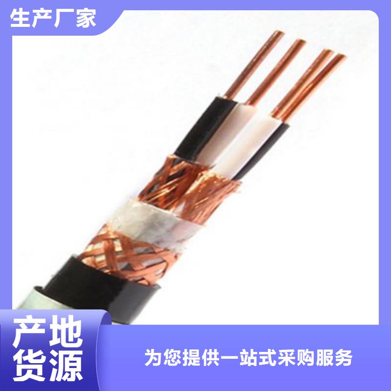 【 计算机电缆_煤矿用阻燃通信电缆使用方法】-电缆总厂分厂(郑州市分公司)