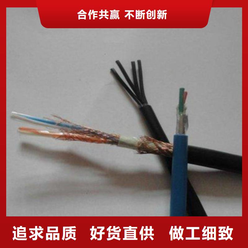 计算机电缆信号电缆货品齐全