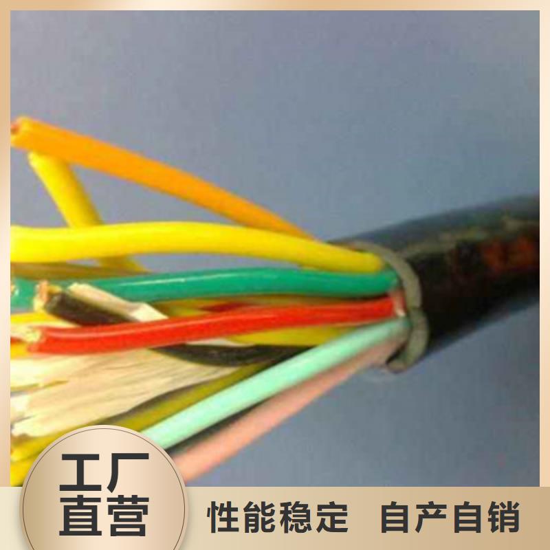 计算机电缆煤矿用阻燃通信电缆自产自销