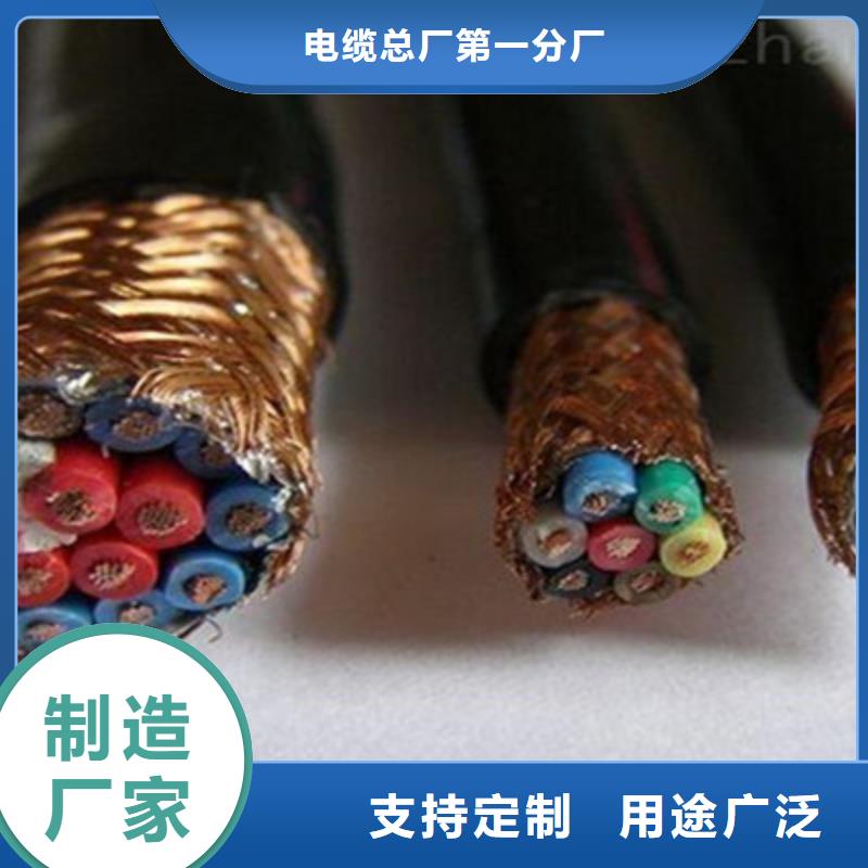 计算机电缆铁路信号电缆甄选好厂家