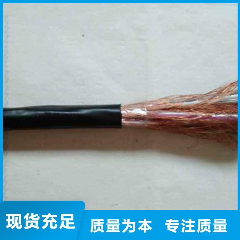 【计算机电缆】通信电缆一对一为您服务