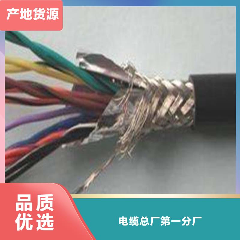 屏蔽电缆视频-婺源|信州|景德镇|萍乡|南昌|吉安|抚州|赣州屏蔽电缆国标检测放心购买-电缆总厂分厂(上饶市分公司)