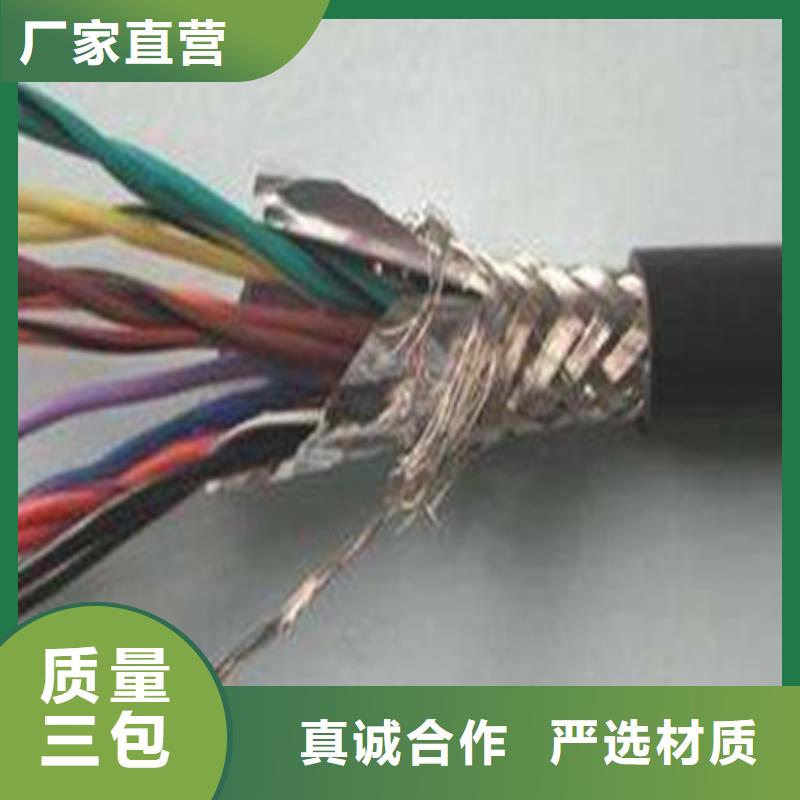计算机电缆屏蔽电缆精选好货