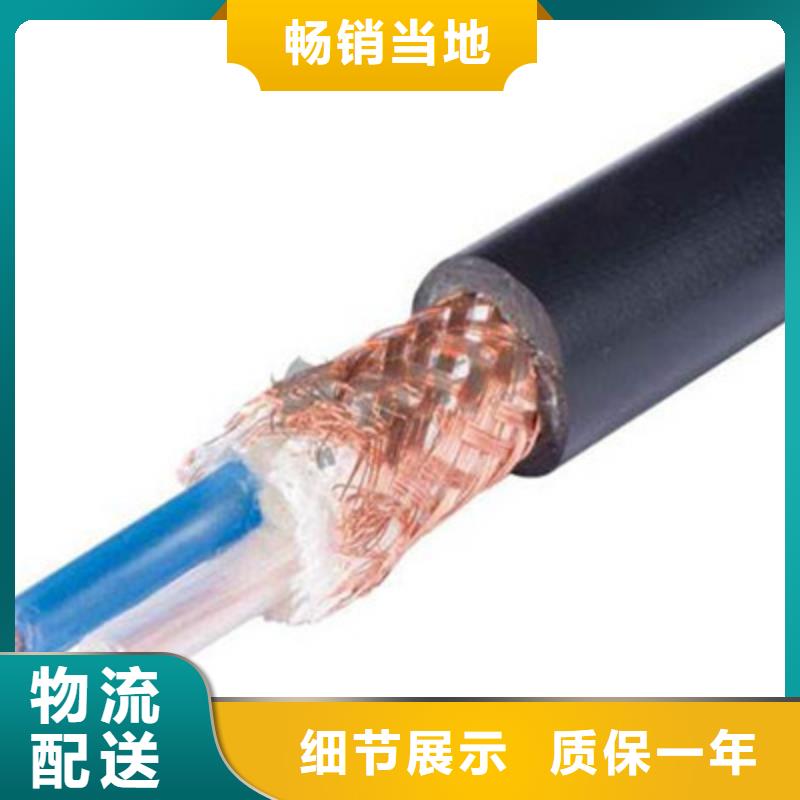 计算机电缆信号电缆做工精细