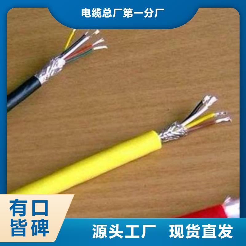 【 计算机电缆 通信电缆符合行业标准】