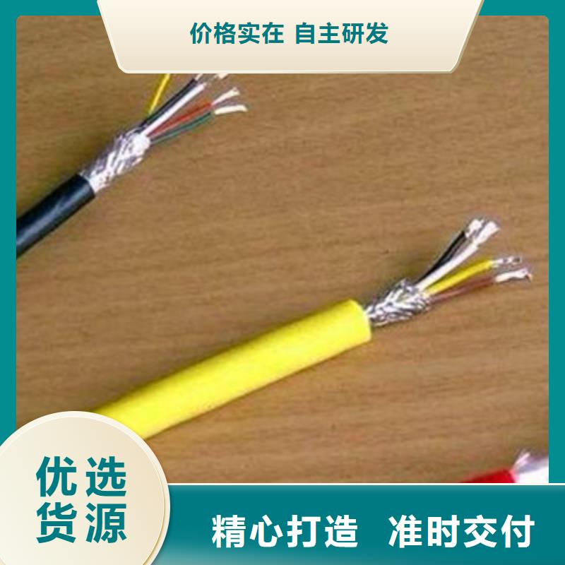 屏蔽电缆-视频-屏蔽电缆_河南省郑州市市场覆盖中原|金水|平顶山|南阳|焦作|安阳等