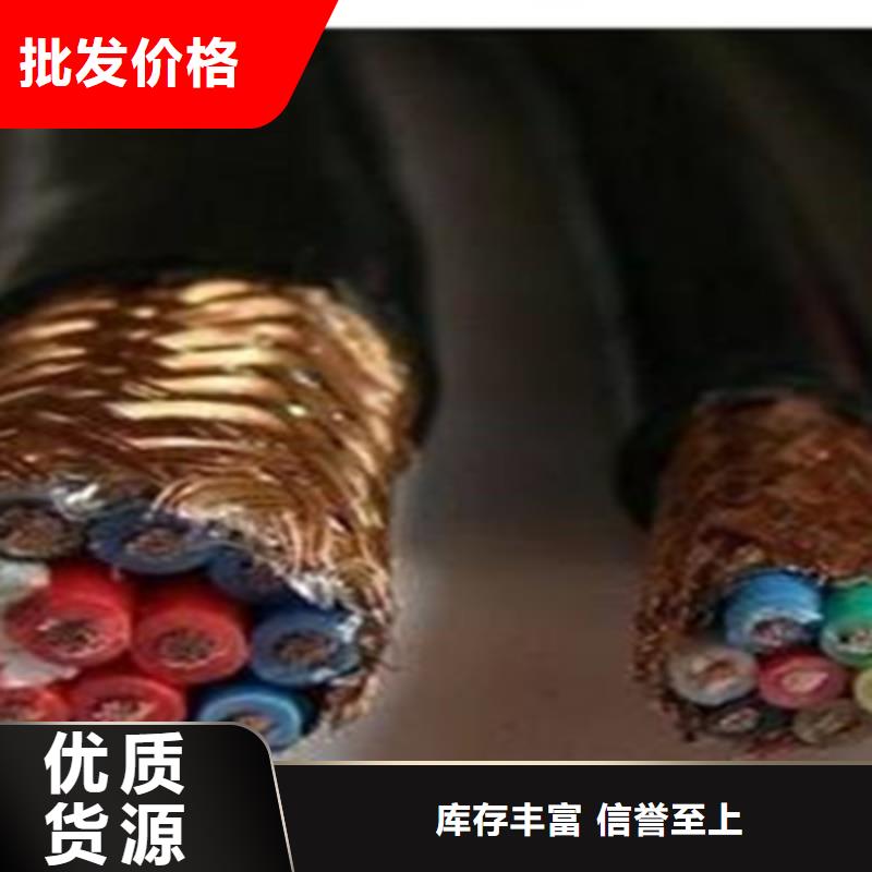 计算机电缆信号电缆现货交易