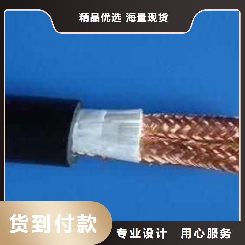 计算机电缆屏蔽电缆供应商