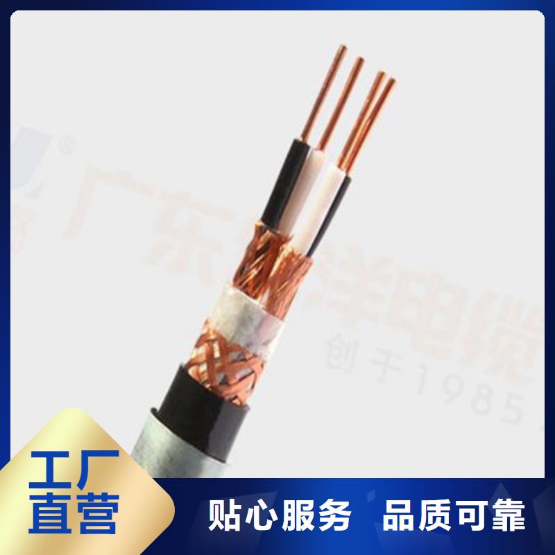 计算机电缆质量为本