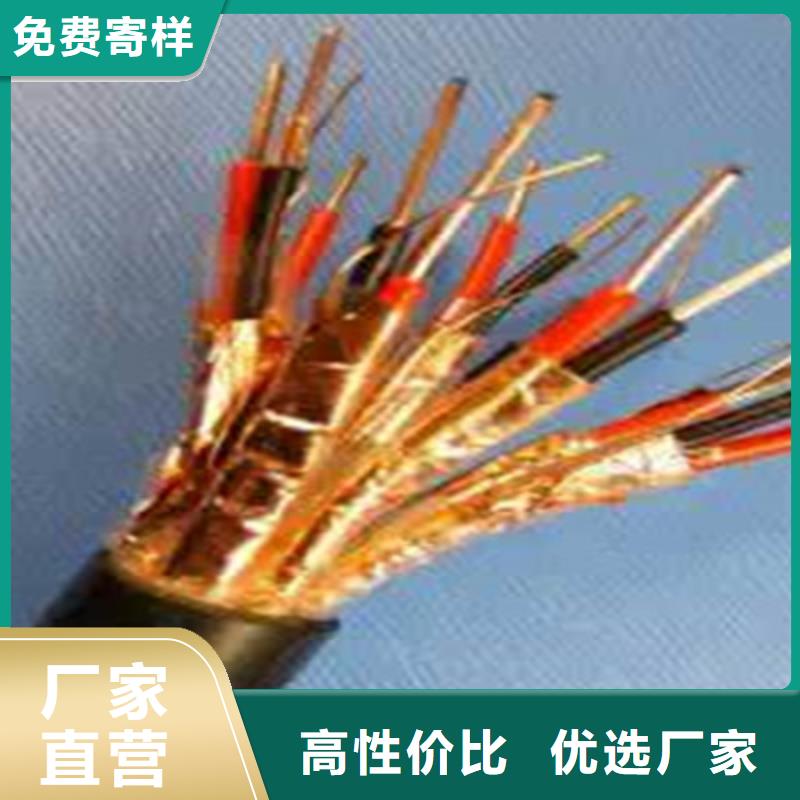 屏蔽电缆-视频-屏蔽电缆_河南省郑州市市场覆盖中原|金水|平顶山|南阳|焦作|安阳等