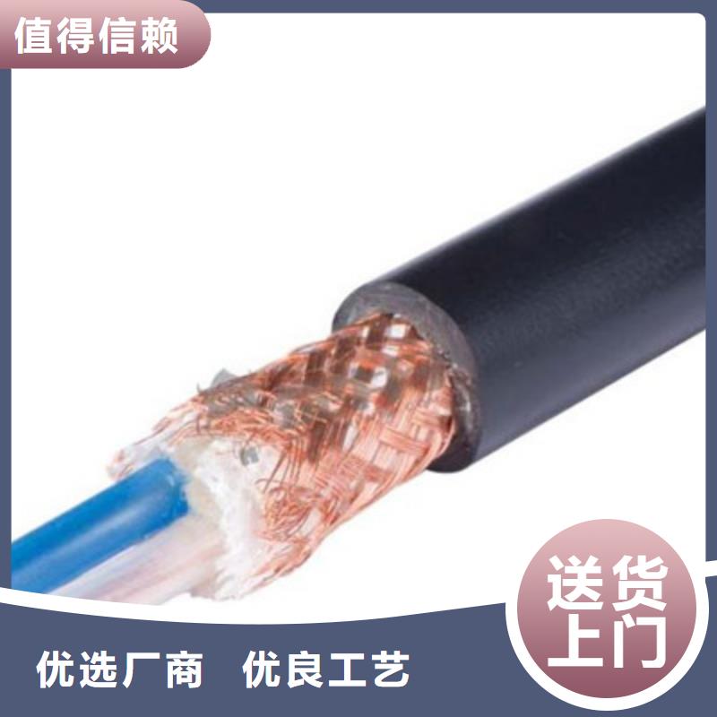 计算机电缆控制电缆质优价廉