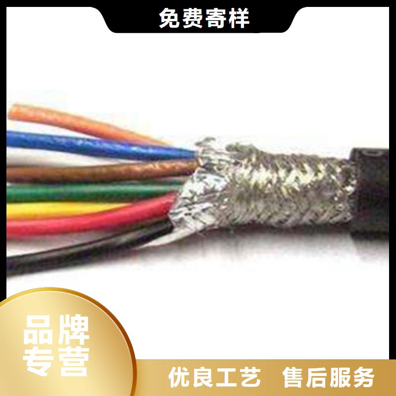 计算机电缆信号电缆货品齐全