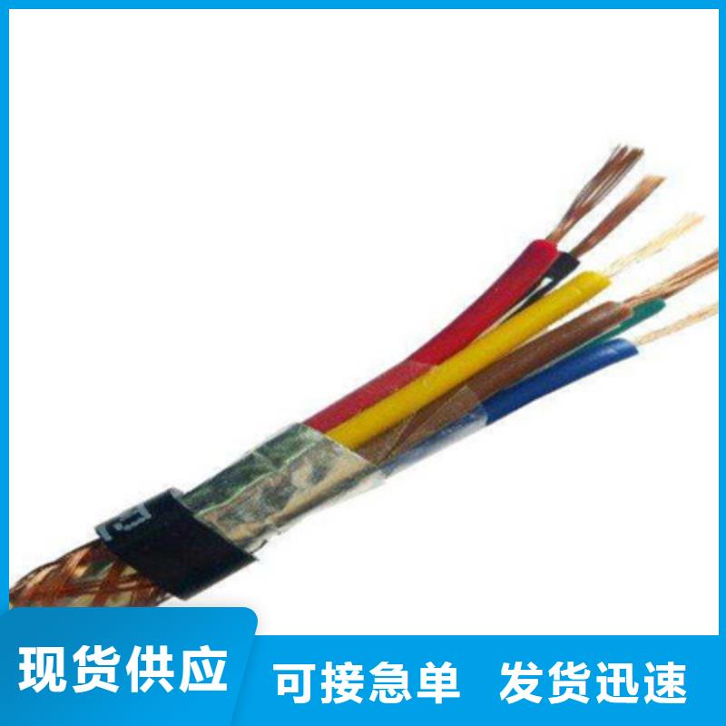 计算机电缆信号电缆现货交易