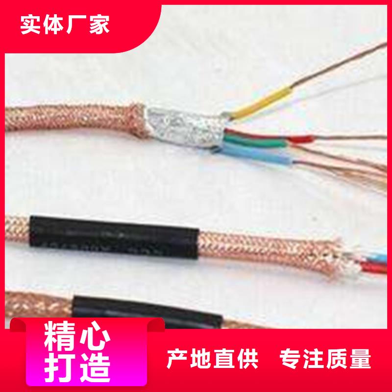计算机电缆电缆生产厂家源头直供