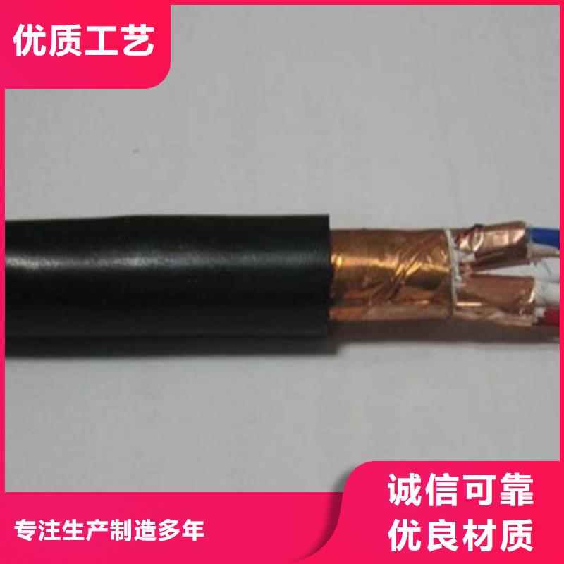 计算机电缆煤矿用阻燃通信电缆快速报价