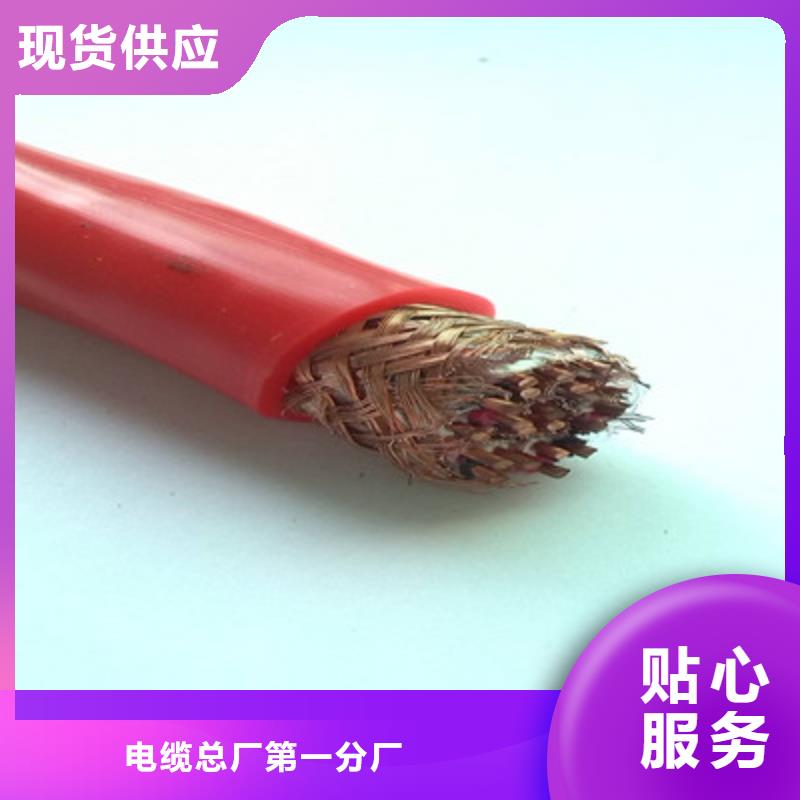 计算机电缆信号电缆货品齐全
