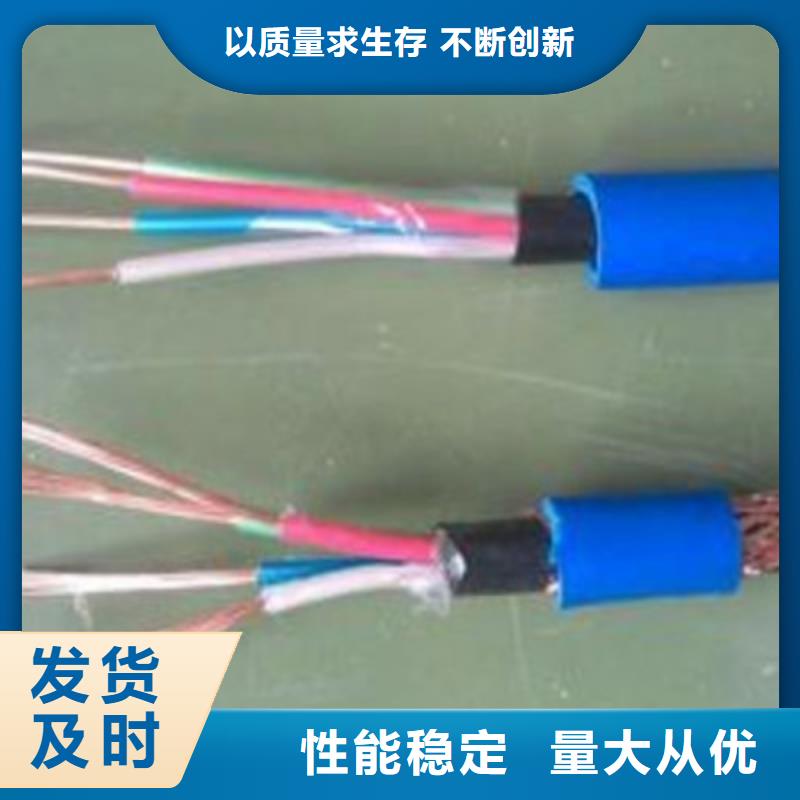 计算机电缆_通信电缆高性价比