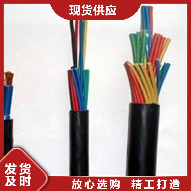 屏蔽电缆视频-河南省郑州市电缆屏蔽电缆可服务区域中牟|新郑|南阳|许昌|焦作|新乡|安阳等