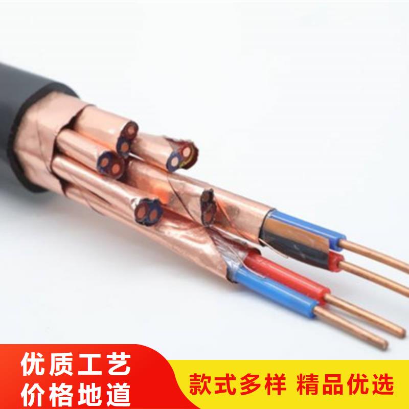 计算机电缆屏蔽电缆精选好货