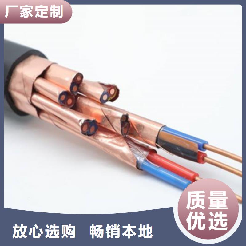 计算机电缆屏蔽电缆精选好货