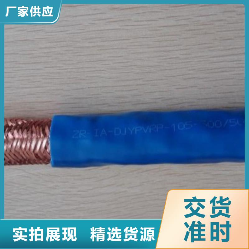 屏蔽电缆视频-婺源|信州|景德镇|萍乡|南昌|吉安|抚州|赣州屏蔽电缆国标检测放心购买-电缆总厂分厂(上饶市分公司)