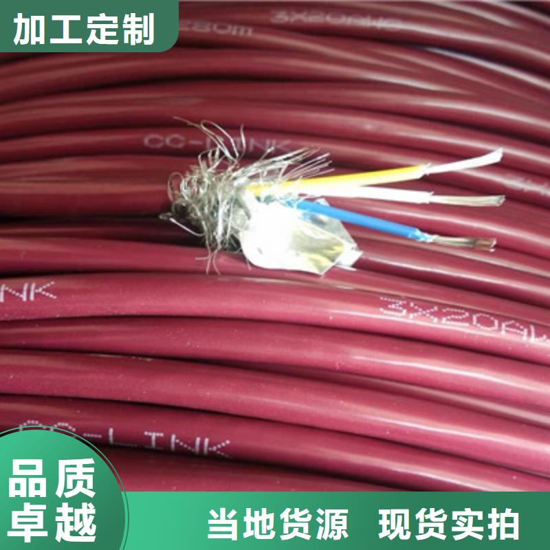 屏蔽电缆视频-河南省郑州市电缆屏蔽电缆可服务区域中牟|新郑|南阳|许昌|焦作|新乡|安阳等