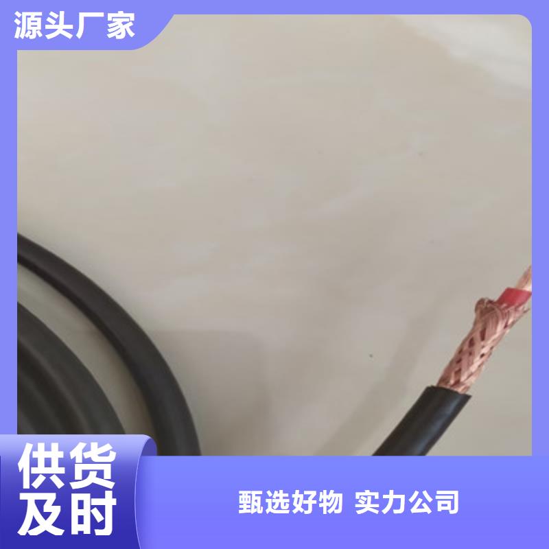 计算机电缆煤矿用阻燃控制电缆优选原材