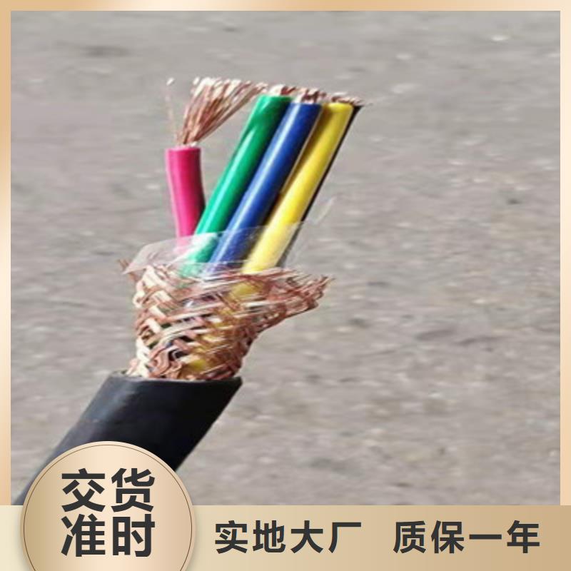 计算机电缆屏蔽电缆精选好货