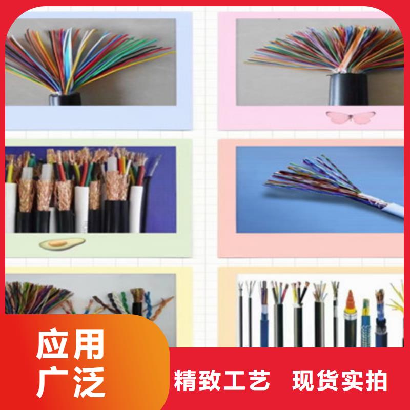 计算机电缆控制电缆设备齐全支持定制