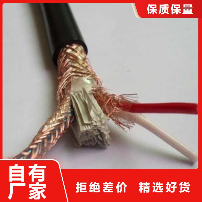 计算机电缆_通信电缆用品质赢得客户信赖