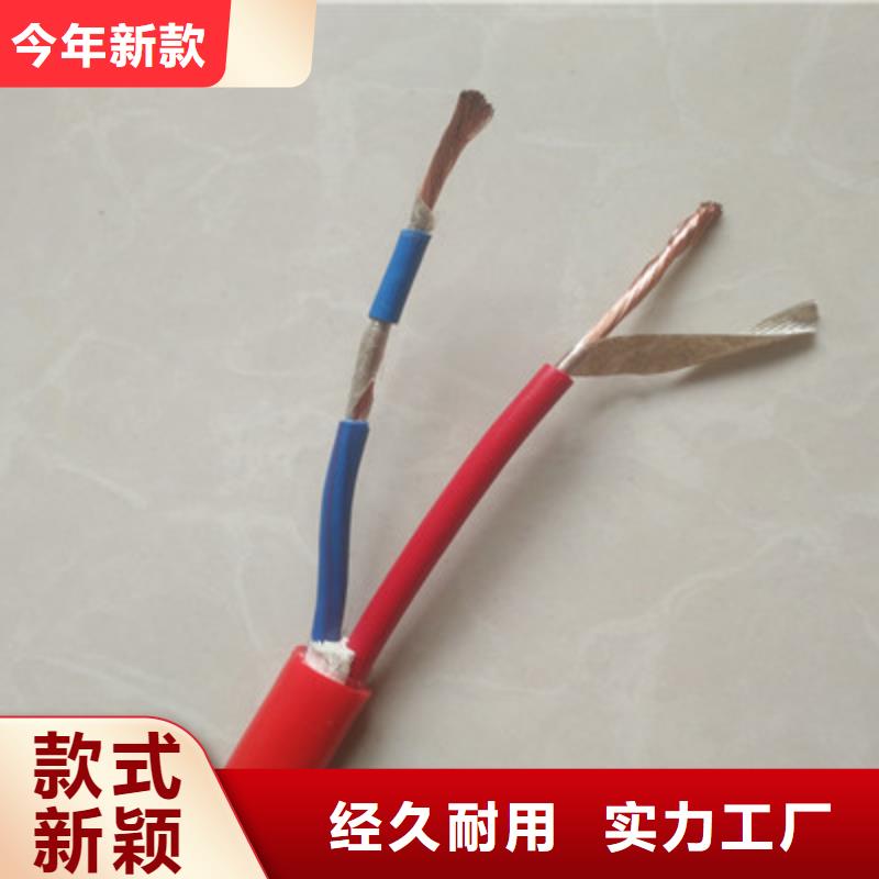 计算机电缆信号电缆货品齐全