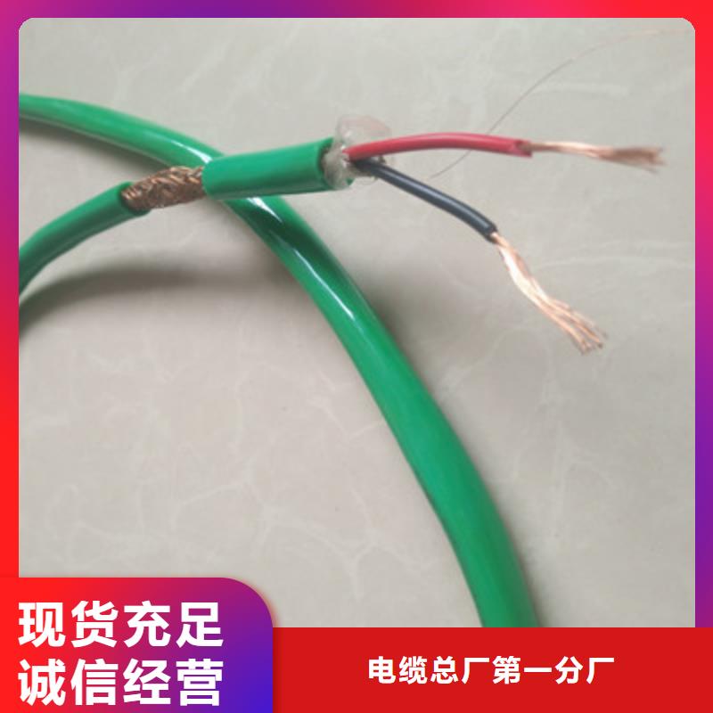 计算机电缆信号电缆做工精细