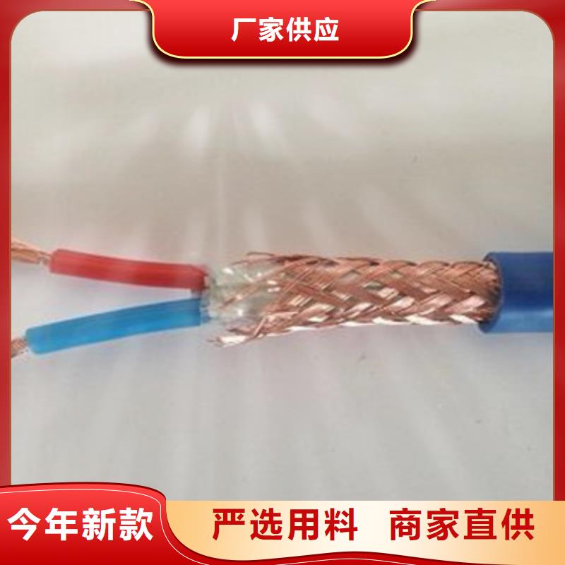 屏蔽电缆视频-婺源|信州|景德镇|萍乡|南昌|吉安|抚州|赣州屏蔽电缆国标检测放心购买-电缆总厂分厂(上饶市分公司)