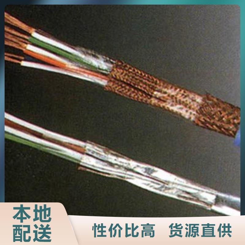 【计算机电缆信号电缆专注产品质量与服务】