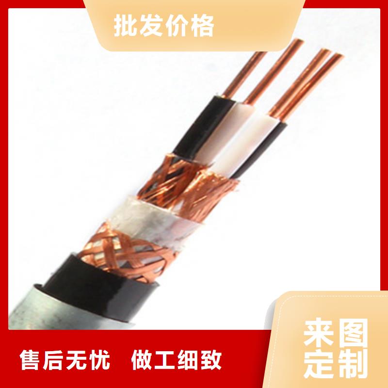 计算机电缆_通信电缆高性价比