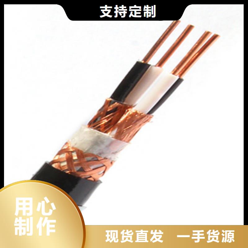 计算机电缆煤矿用阻燃控制电缆精心打造