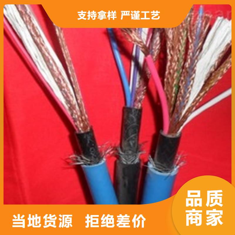 计算机电缆_通信电缆用品质赢得客户信赖