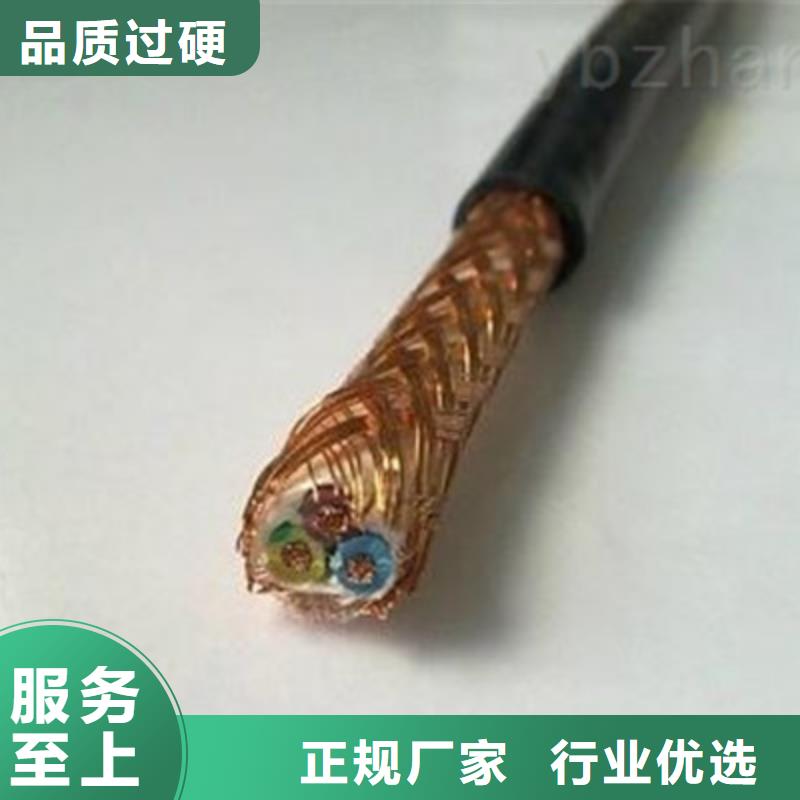 计算机电缆通信电缆研发生产销售