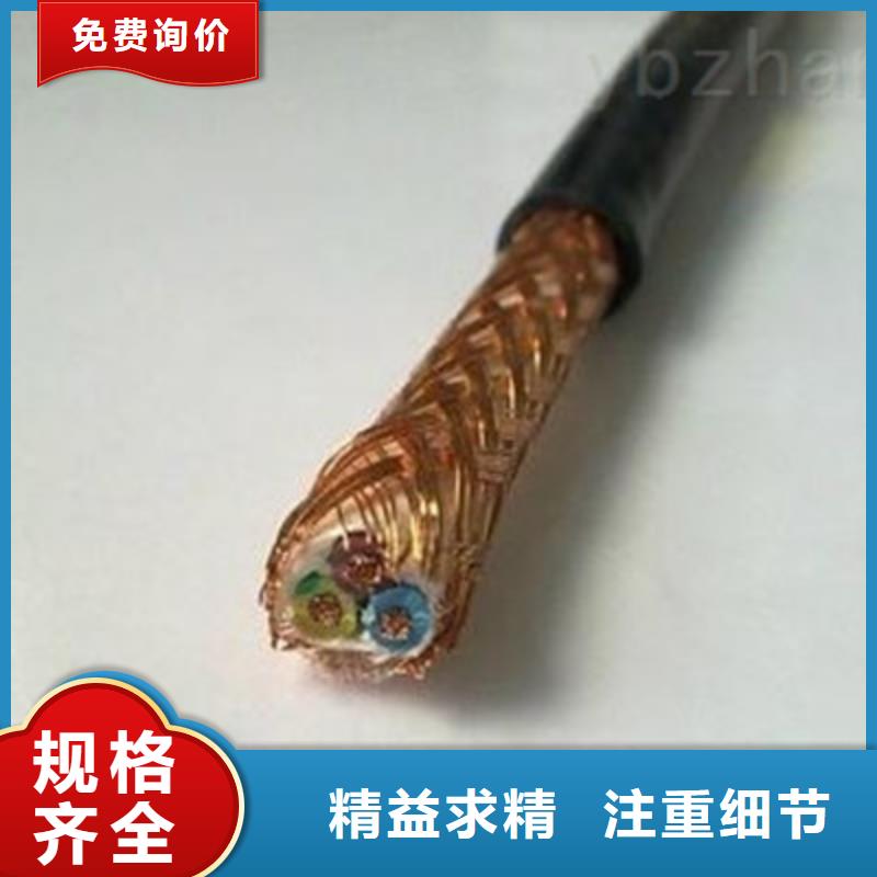 计算机电缆屏蔽电缆品质优良